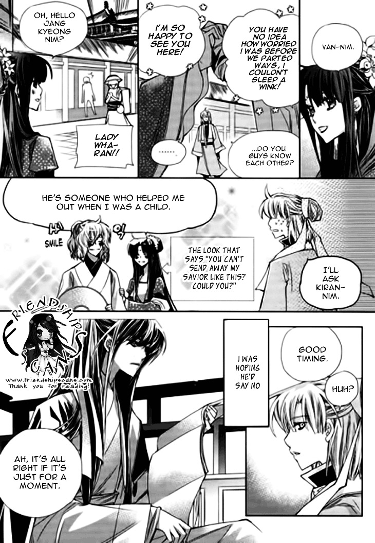 I-Ren Chapter 6.2 #23