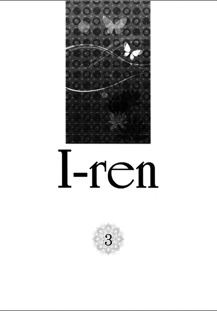 I-Ren Chapter 6.1 #5