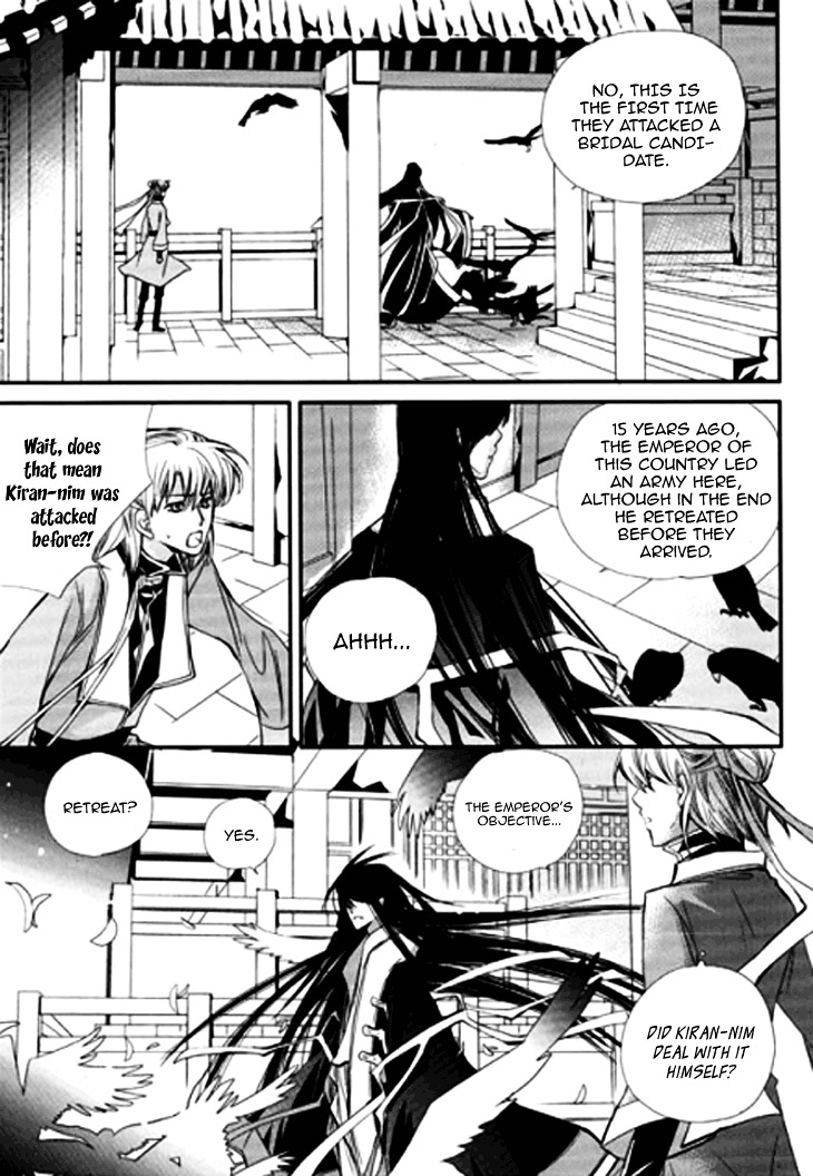 I-Ren Chapter 6.1 #41