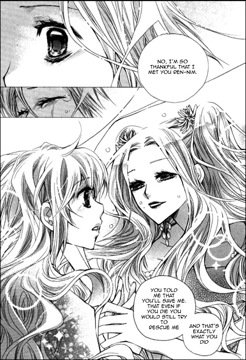 I-Ren Chapter 4 #36