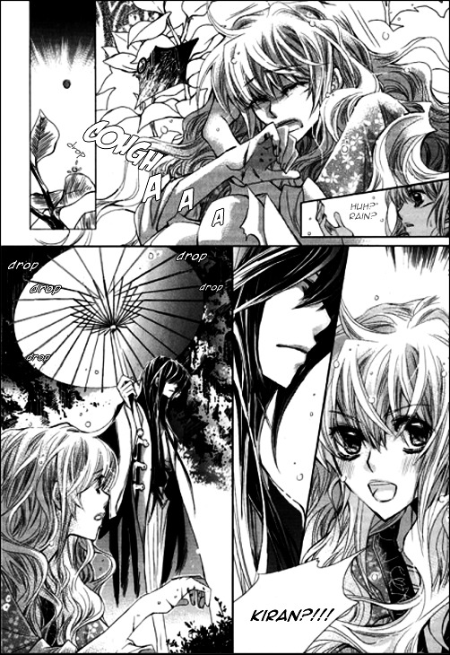 I-Ren Chapter 4 #44