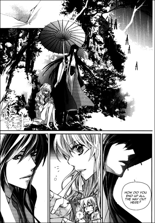 I-Ren Chapter 4 #49