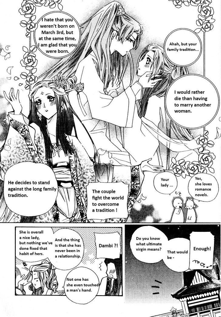 I-Ren Chapter 3.2 #1