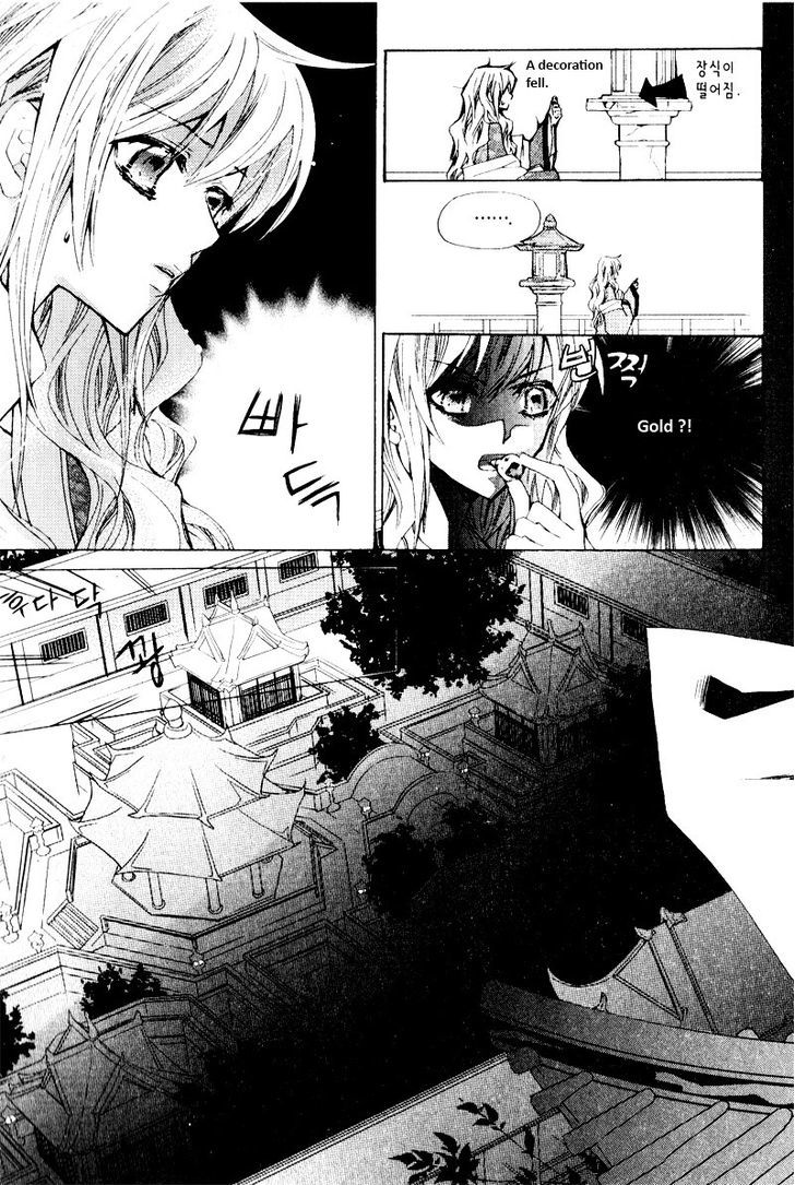 I-Ren Chapter 2.1 #16