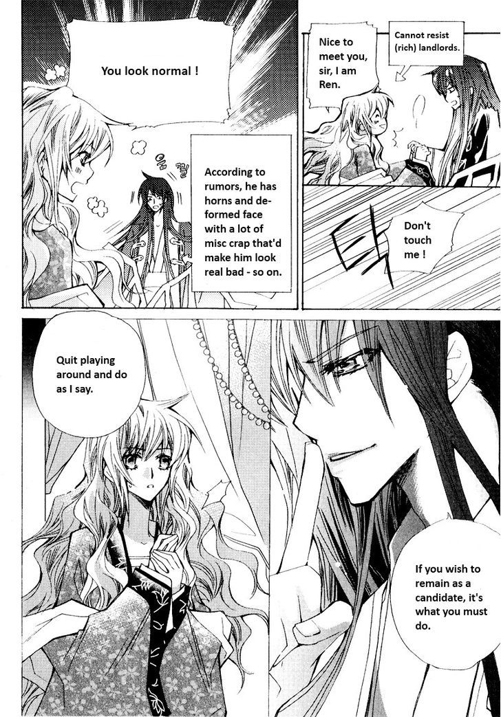 I-Ren Chapter 2.2 #7