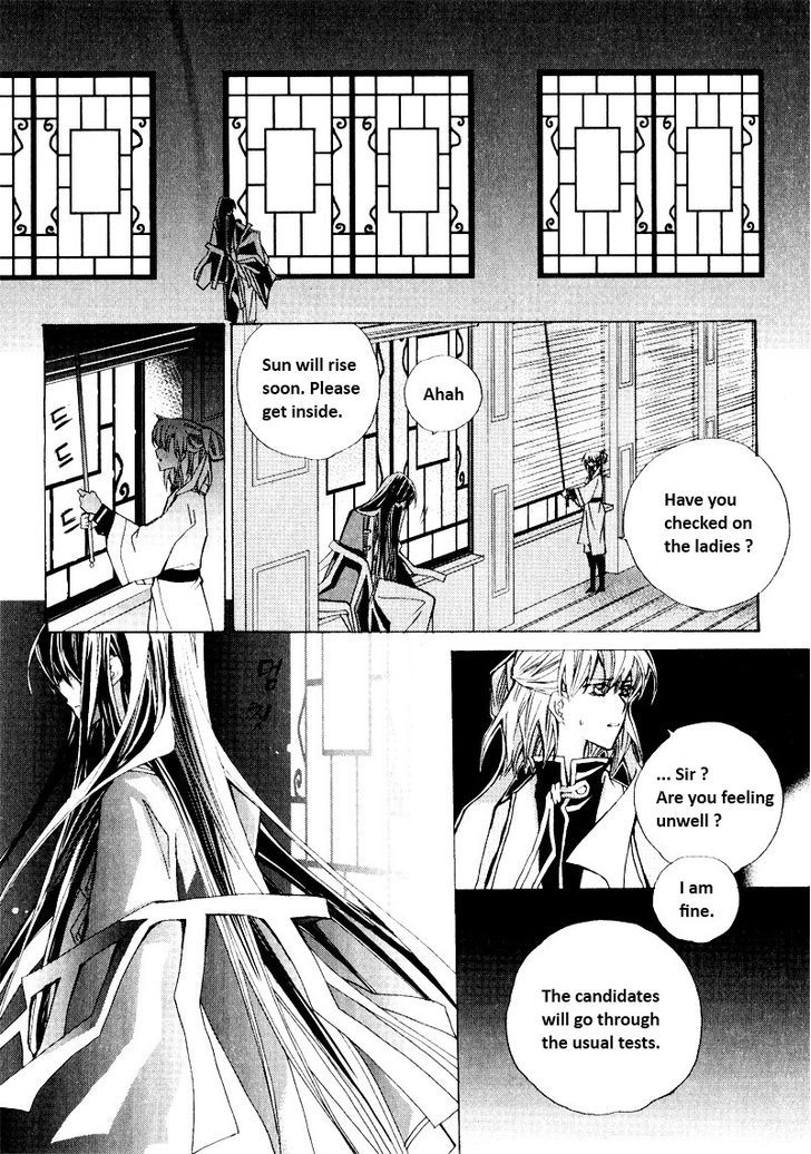 I-Ren Chapter 2.2 #17