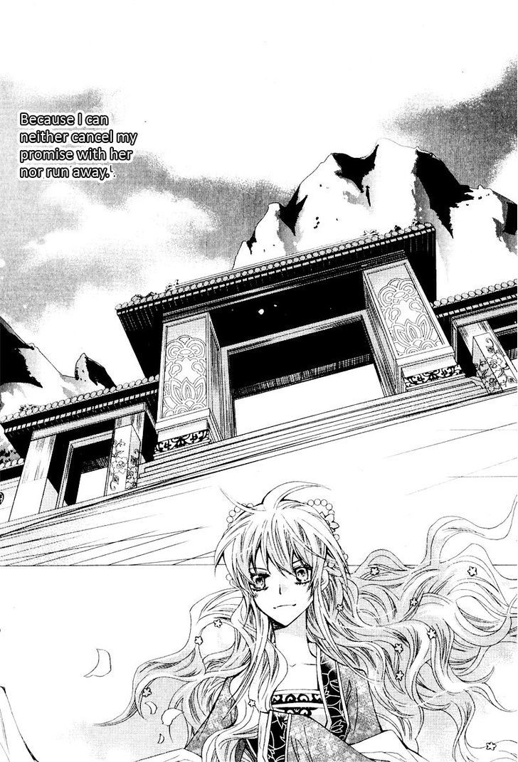 I-Ren Chapter 1.2 #12