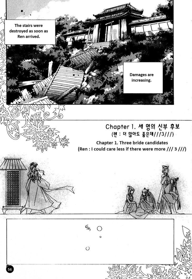 I-Ren Chapter 1.2 #16