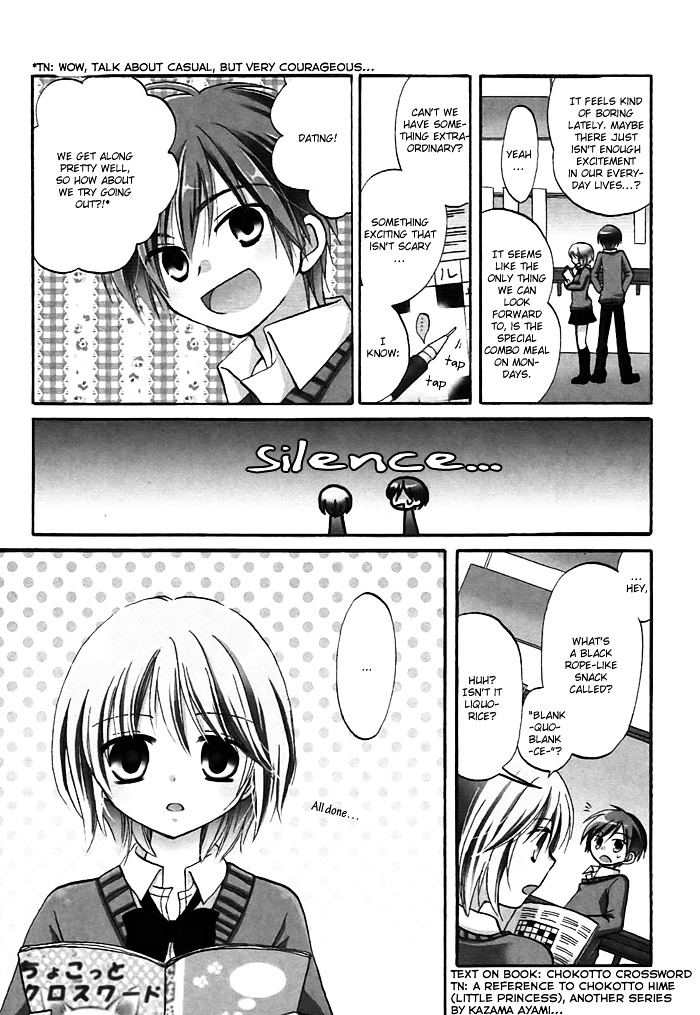 Hatsukiai Chapter 1 #6