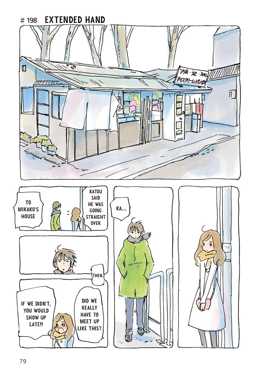 Mikako-San Chapter 198 #1