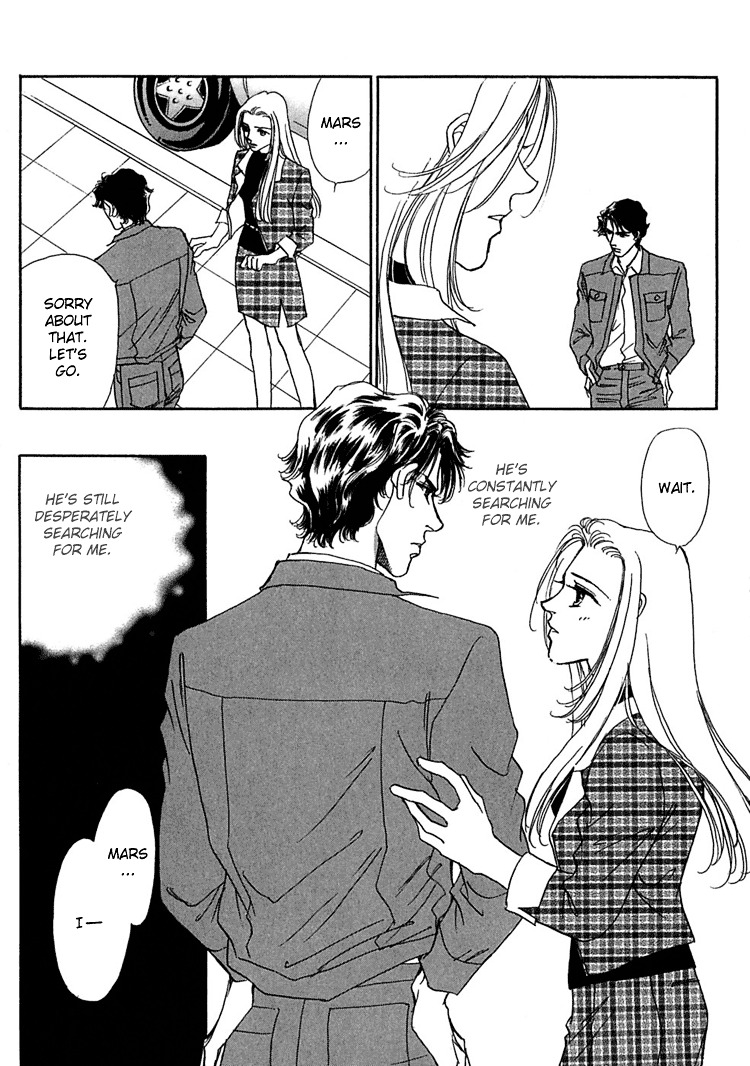 Gold (Fujita Kazuko) Chapter 10 #10