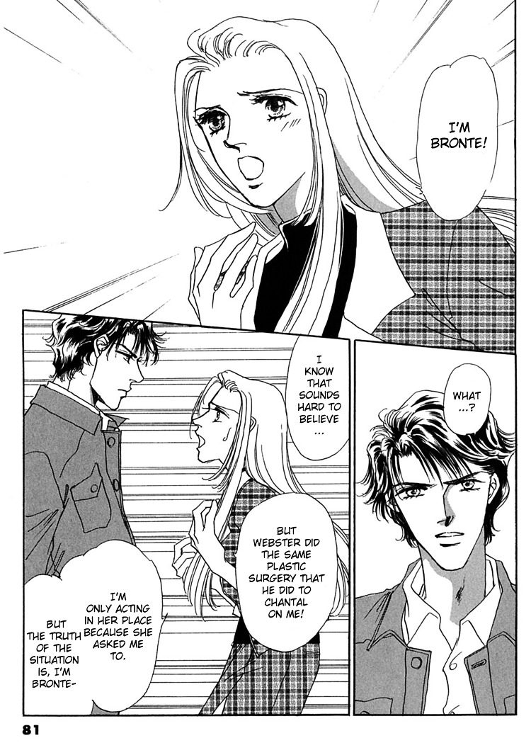 Gold (Fujita Kazuko) Chapter 10 #11