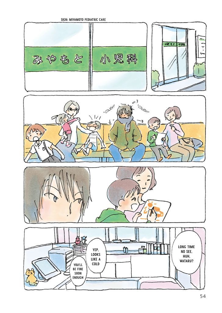 Mikako-San Chapter 72 #2