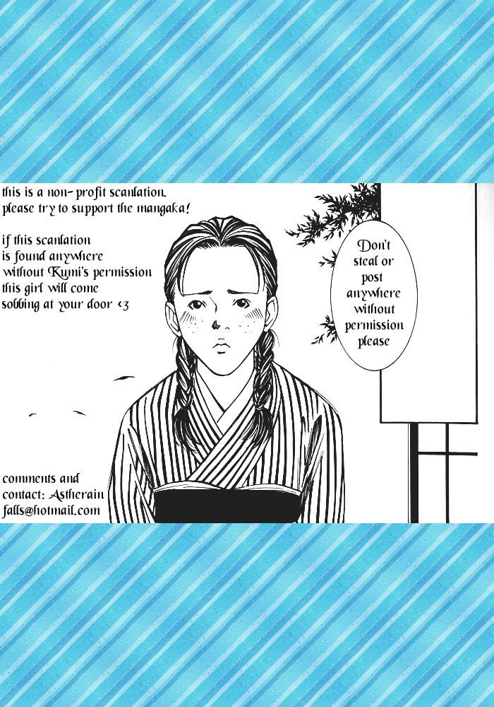 Tantei Aoneko Chapter 6.04 #3