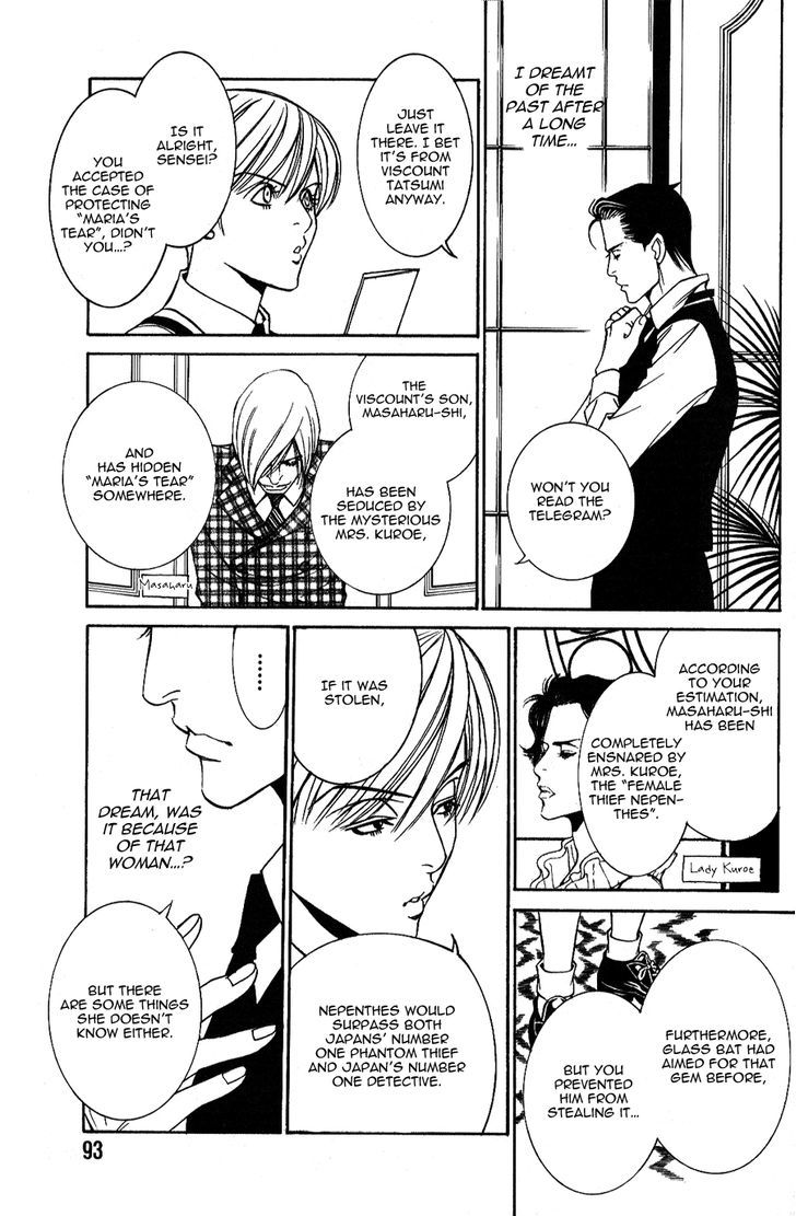 Tantei Aoneko Chapter 6.04 #8