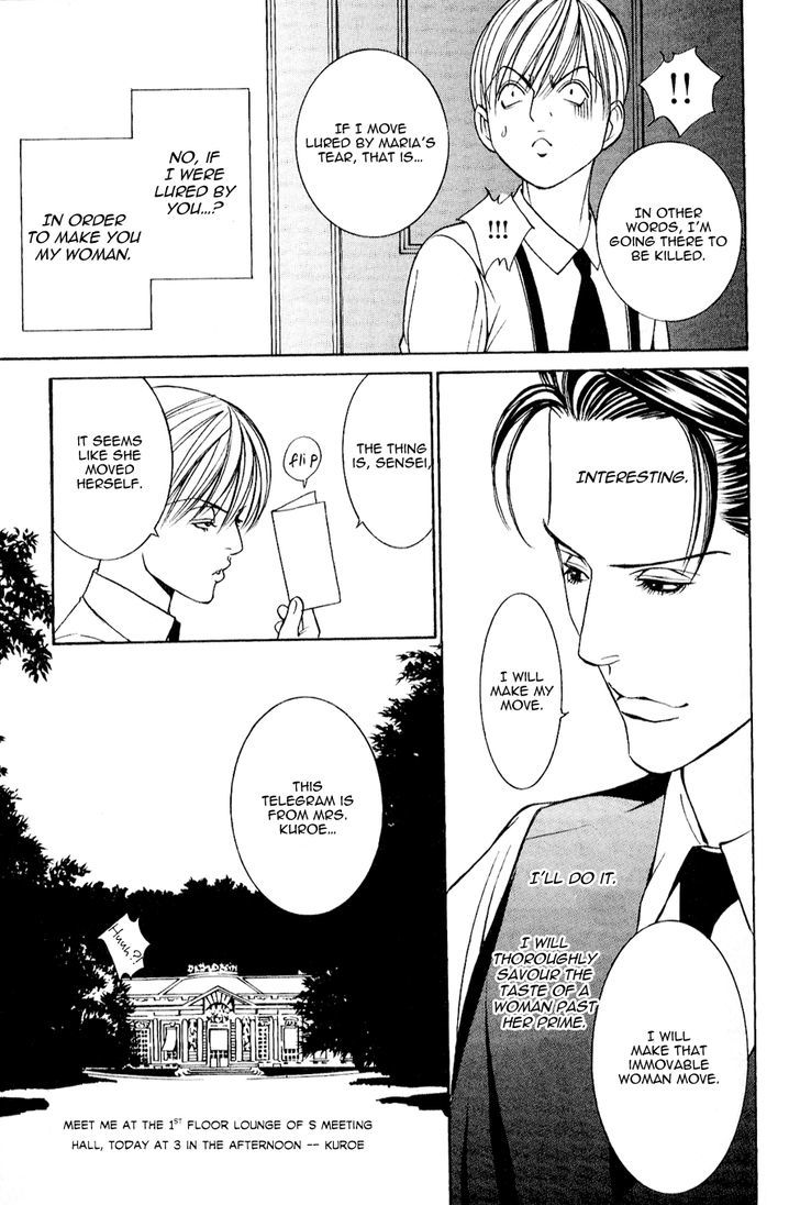 Tantei Aoneko Chapter 6.04 #12