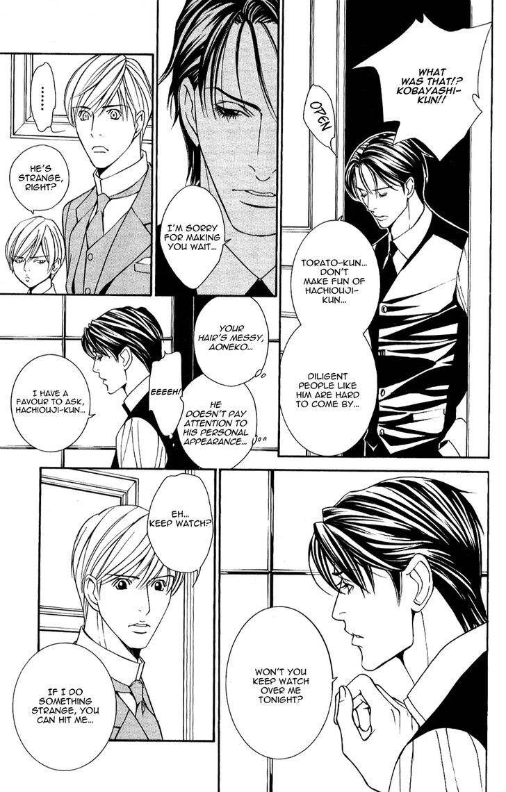 Tantei Aoneko Chapter 6.04 #28