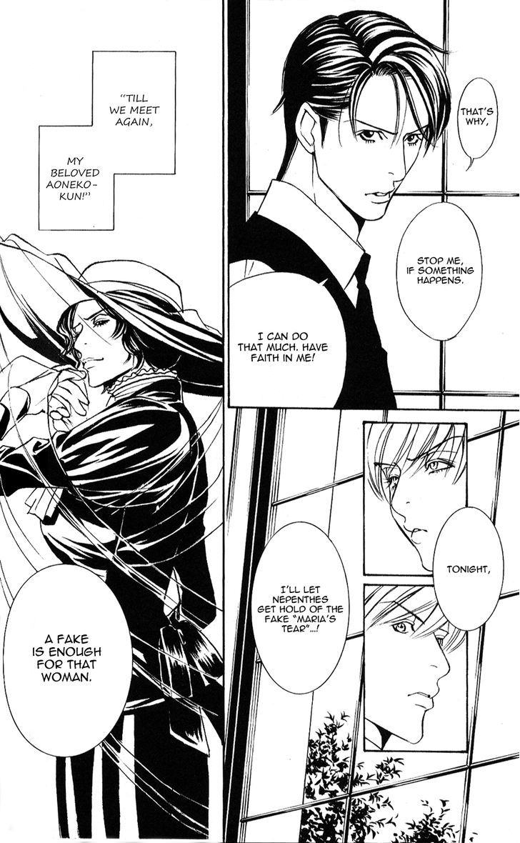 Tantei Aoneko Chapter 6.04 #31