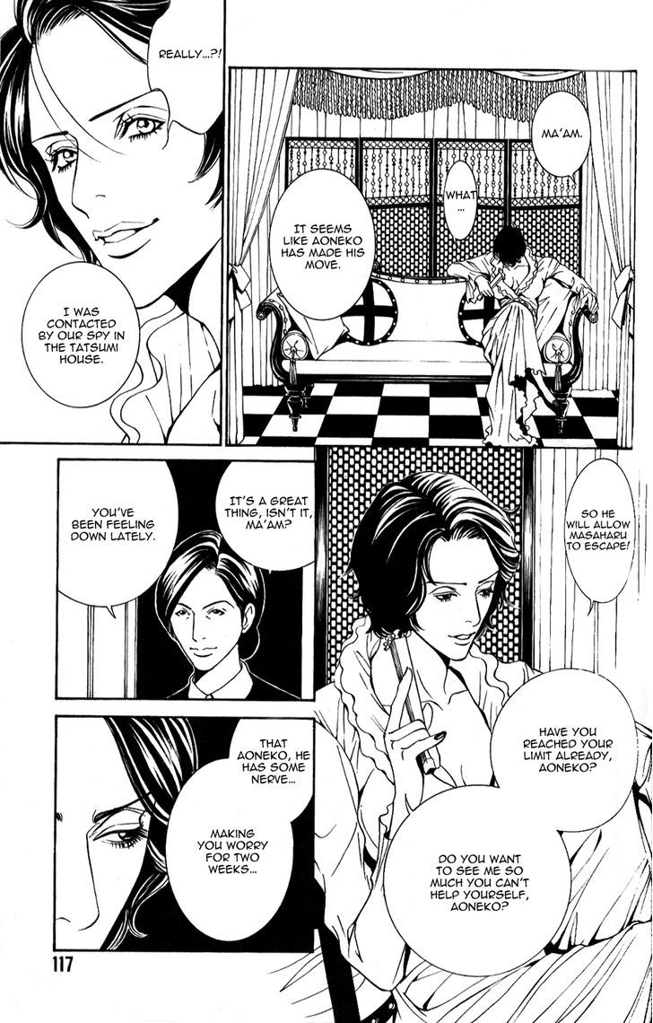 Tantei Aoneko Chapter 6.04 #32