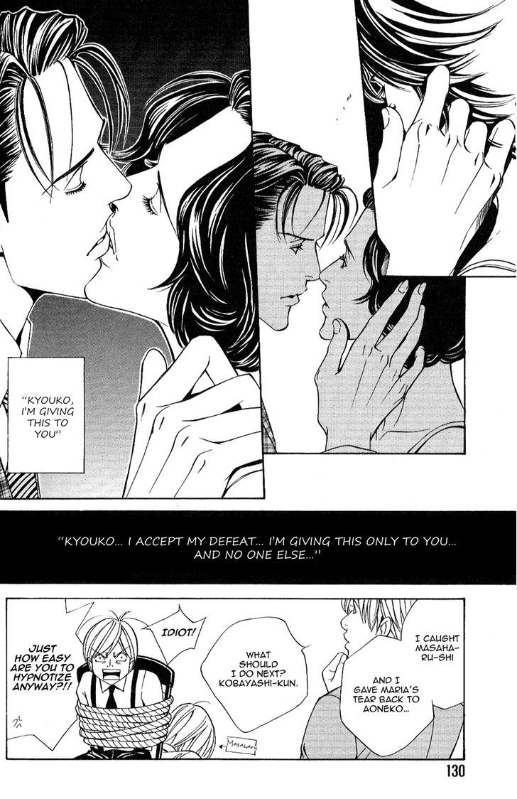 Tantei Aoneko Chapter 6.04 #45