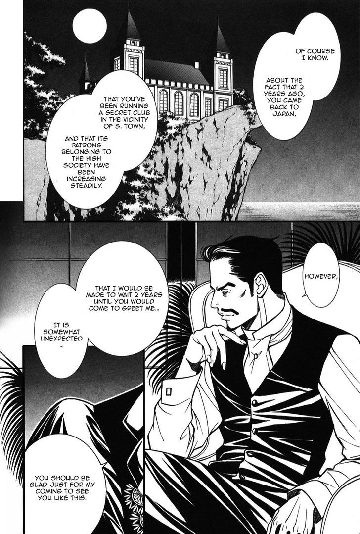 Tantei Aoneko Chapter 6.03 #4