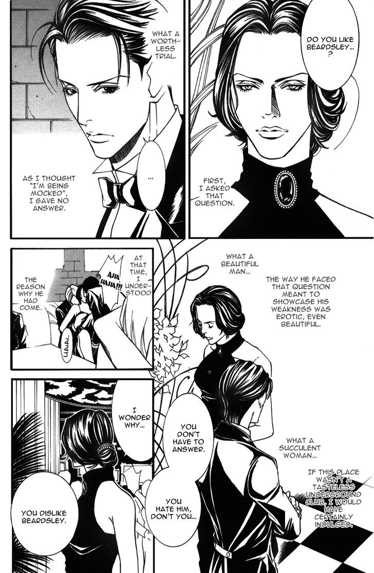 Tantei Aoneko Chapter 6.03 #12