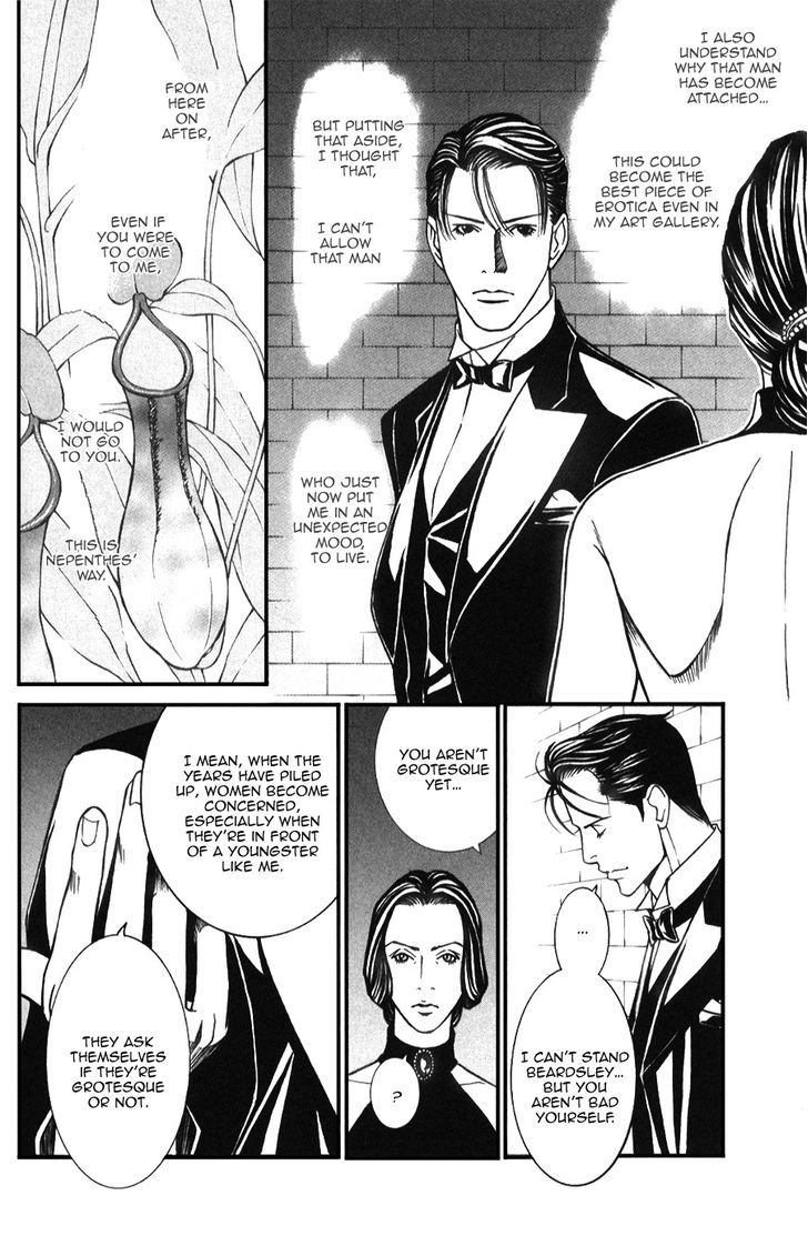 Tantei Aoneko Chapter 6.03 #14