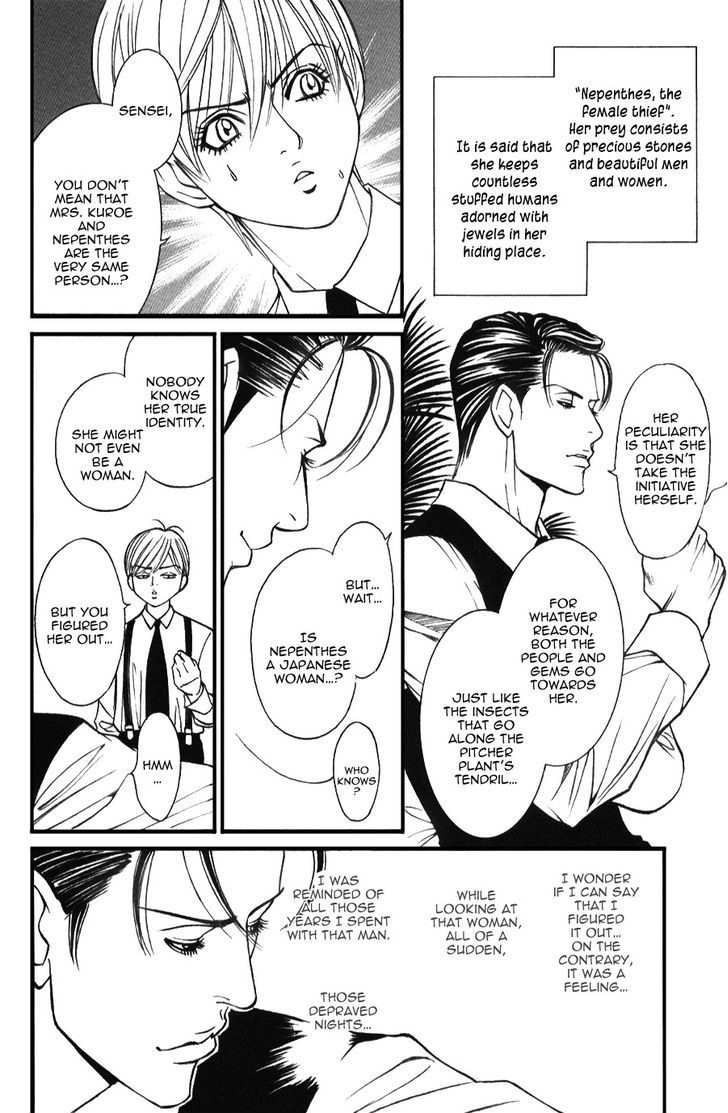 Tantei Aoneko Chapter 6.03 #18