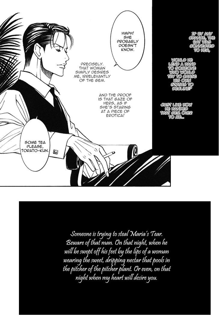 Tantei Aoneko Chapter 6.03 #21