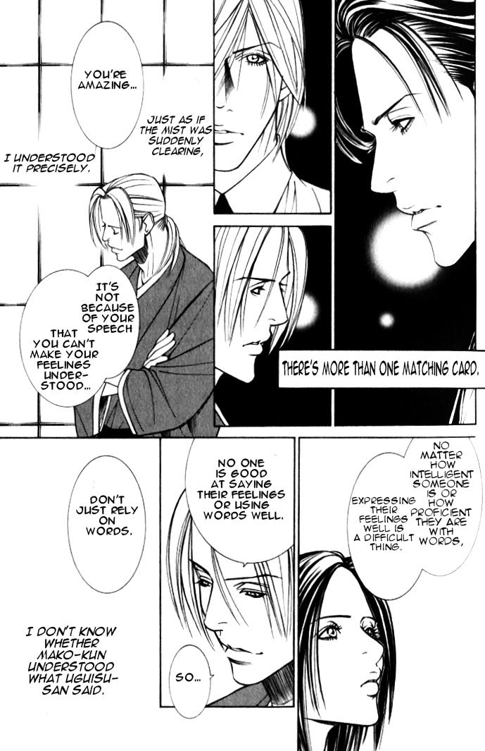 Tantei Aoneko Chapter 6.02 #12