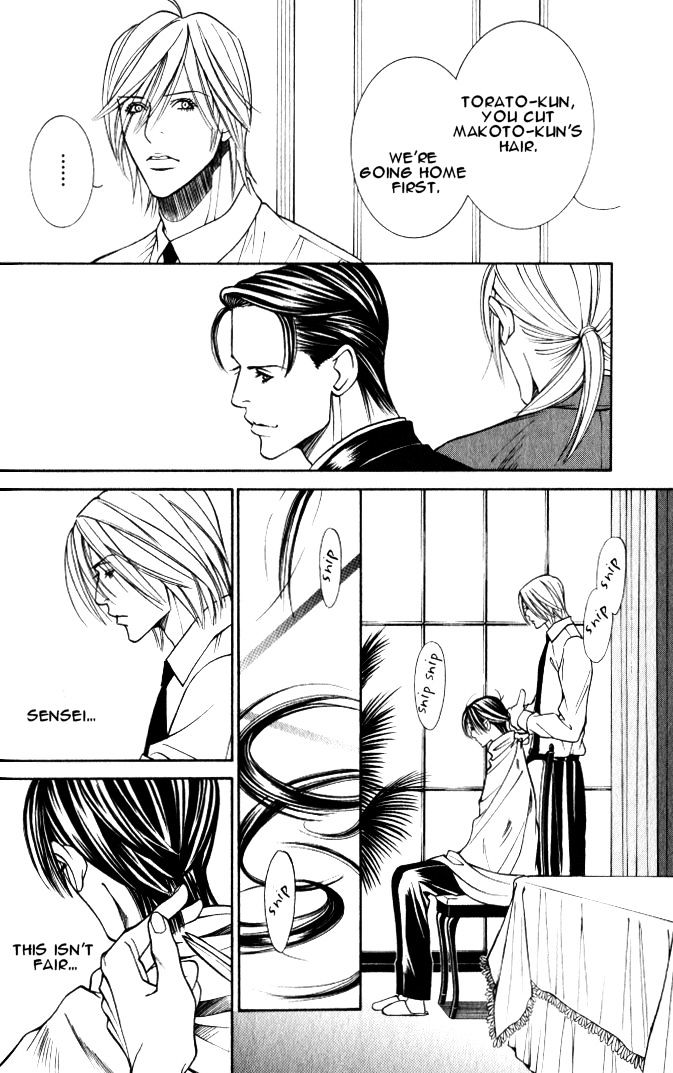 Tantei Aoneko Chapter 6.02 #13