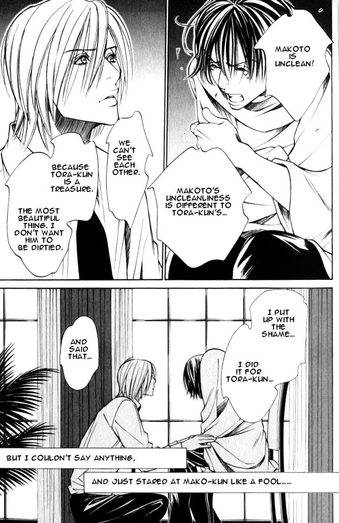 Tantei Aoneko Chapter 6.02 #18