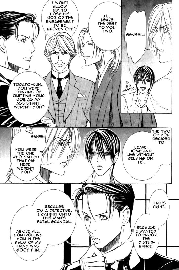 Tantei Aoneko Chapter 6.02 #30