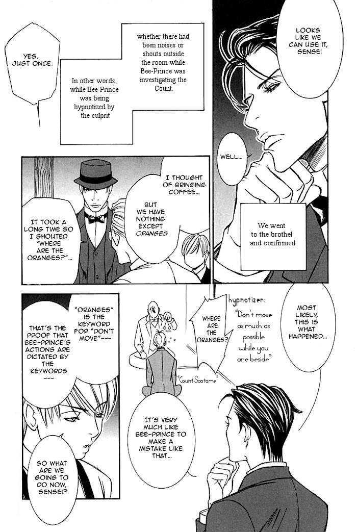 Tantei Aoneko Chapter 5.16 #11