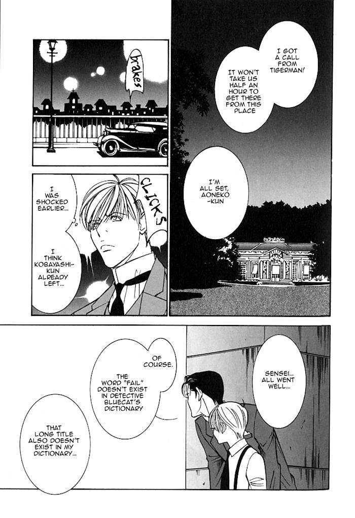 Tantei Aoneko Chapter 5.16 #22