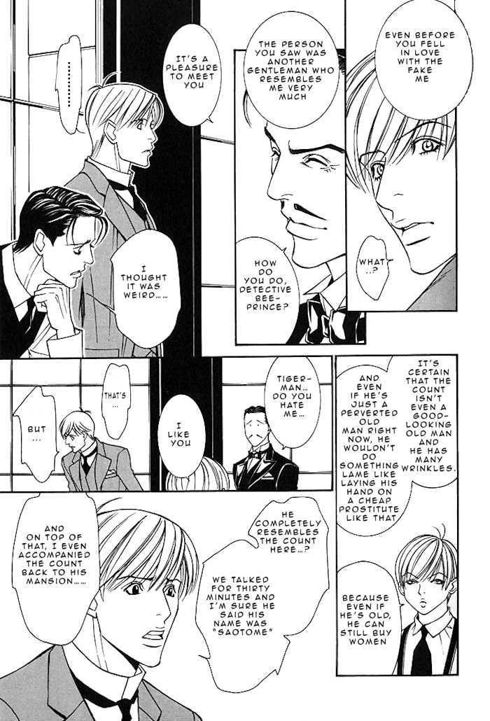 Tantei Aoneko Chapter 5.16 #11