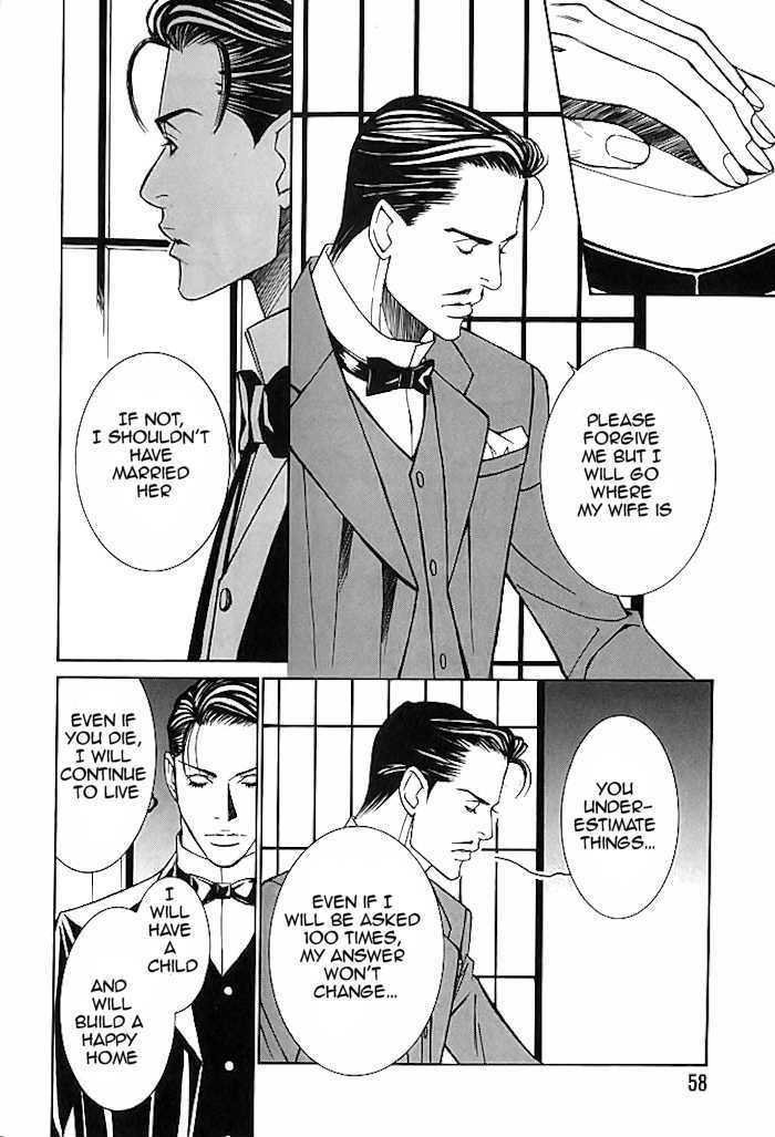 Tantei Aoneko Chapter 5.15 #7