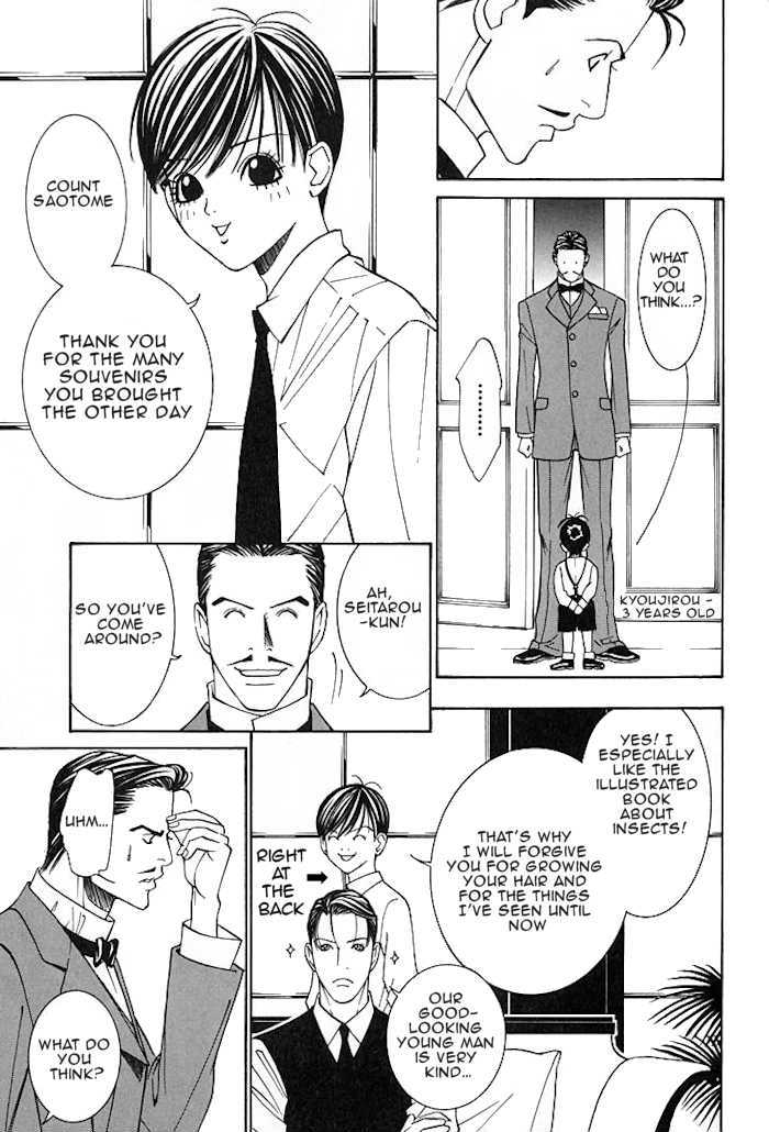 Tantei Aoneko Chapter 5.15 #14