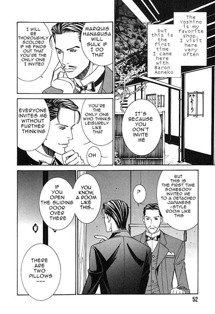 Tantei Aoneko Chapter 5.15 #19