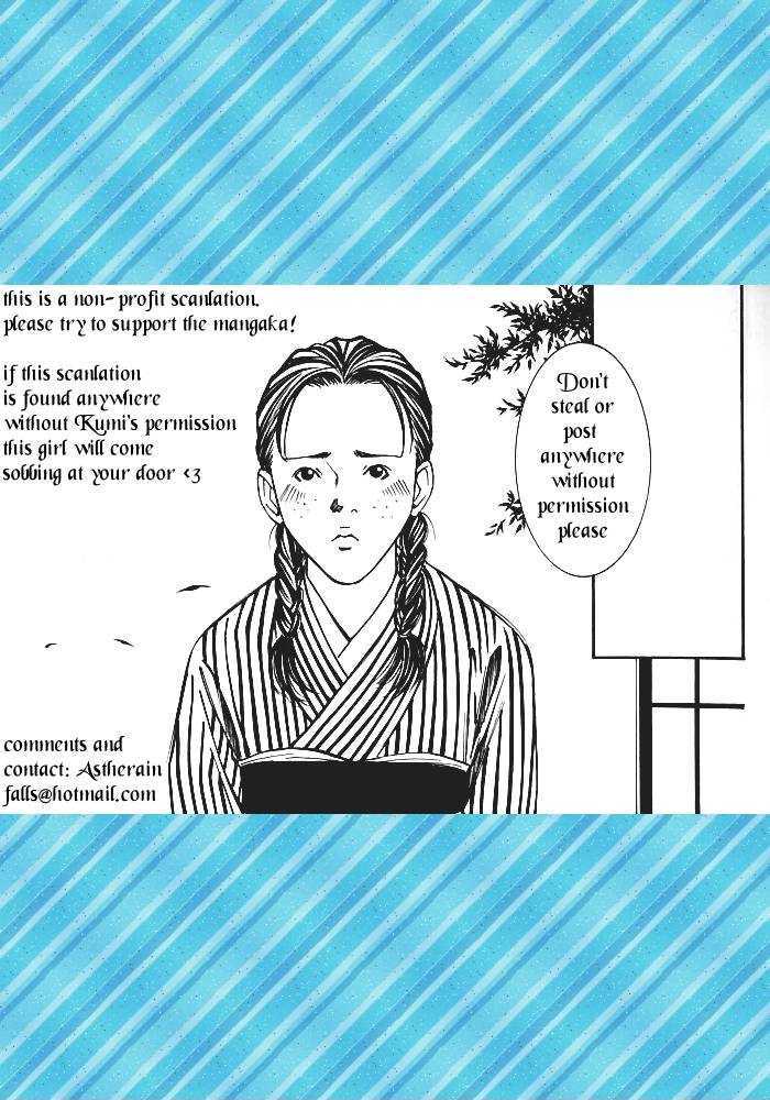 Tantei Aoneko Chapter 5.15 #2