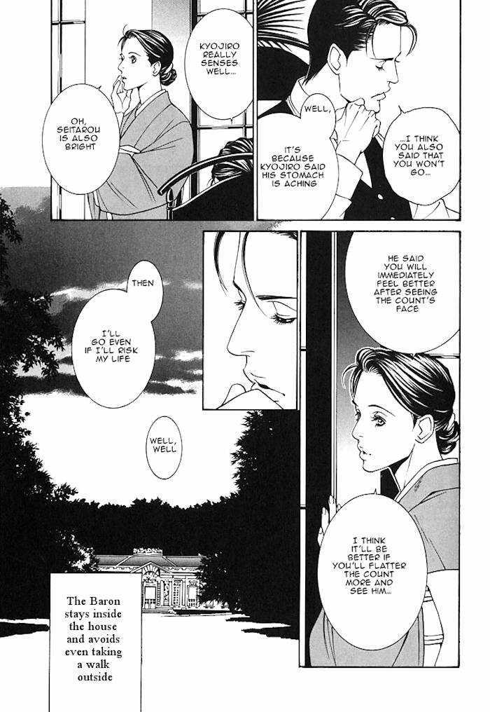 Tantei Aoneko Chapter 5.15 #6