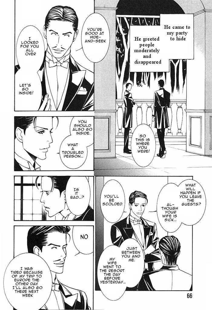 Tantei Aoneko Chapter 5.15 #7