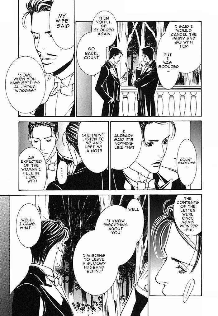 Tantei Aoneko Chapter 5.15 #8