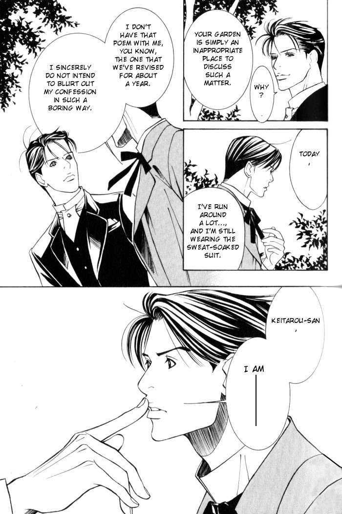 Tantei Aoneko Chapter 5.15 #3