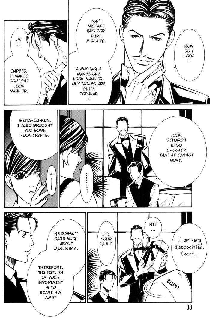 Tantei Aoneko Chapter 5.15 #8