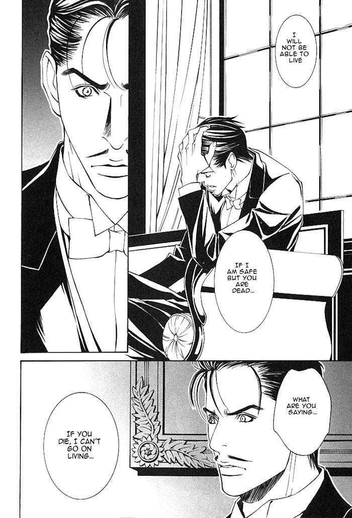 Tantei Aoneko Chapter 5.15 #17