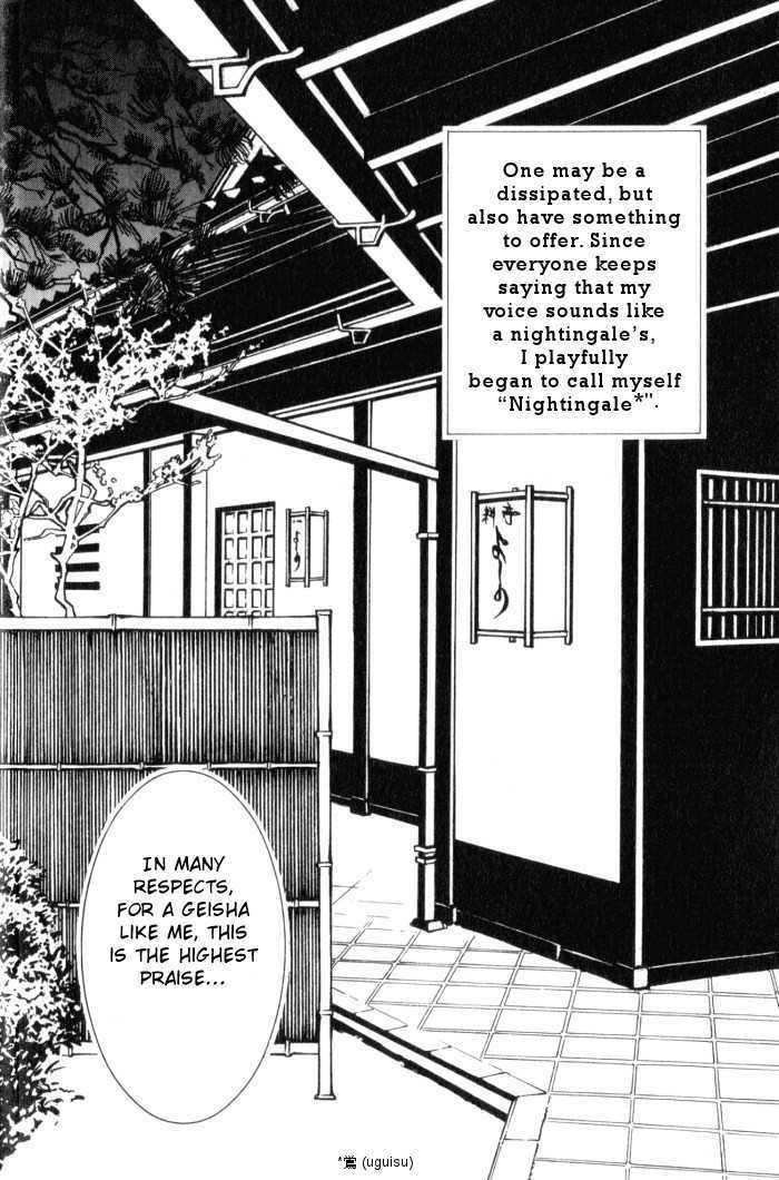 Tantei Aoneko Chapter 5.14 #6