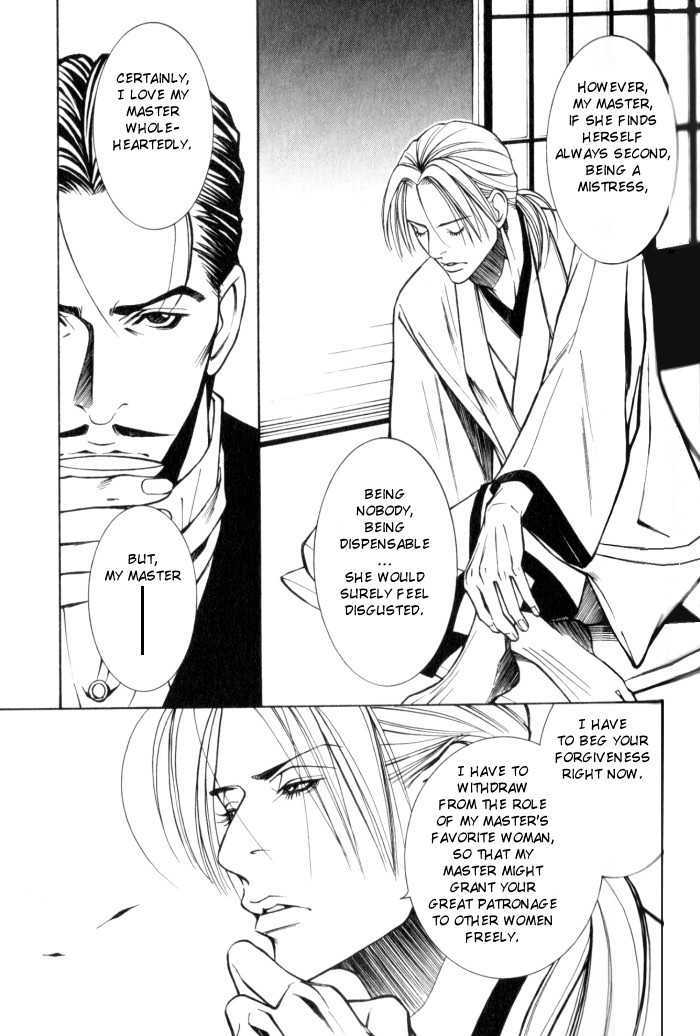 Tantei Aoneko Chapter 5.14 #7