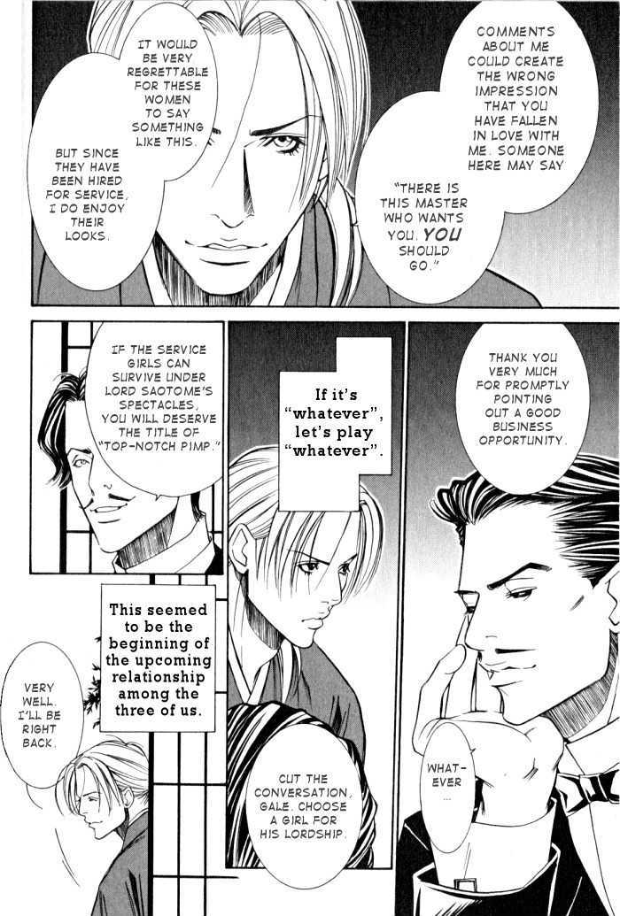 Tantei Aoneko Chapter 5.14 #12