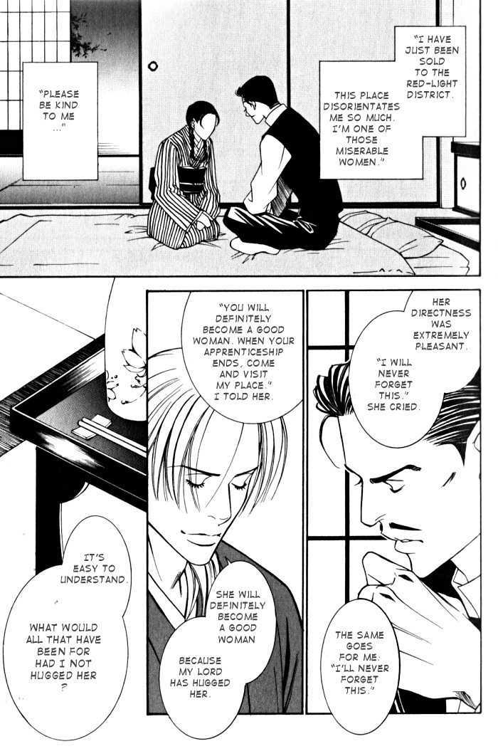 Tantei Aoneko Chapter 5.14 #15